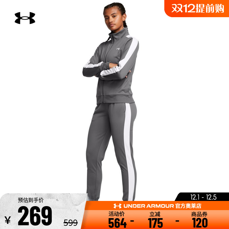 安德玛女子抓绒上衣运动套装