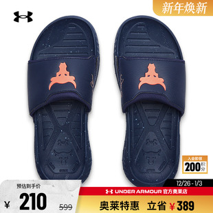 3026034 Rock强森3男女轻质运动休闲拖鞋 安德玛官方UA Project