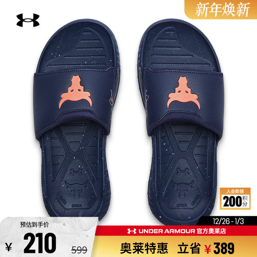 安德玛Rock男女休闲运动拖鞋