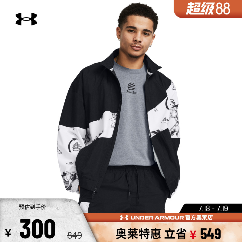 安德玛男子训练运动外套