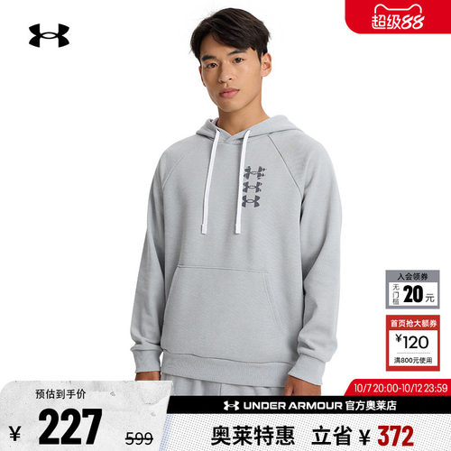安德玛男子保暖加绒卫衣1389427