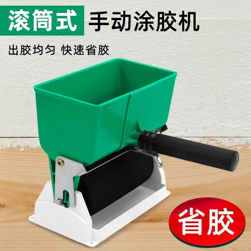 手动滚筒涂胶机木板壁纸纸箱
