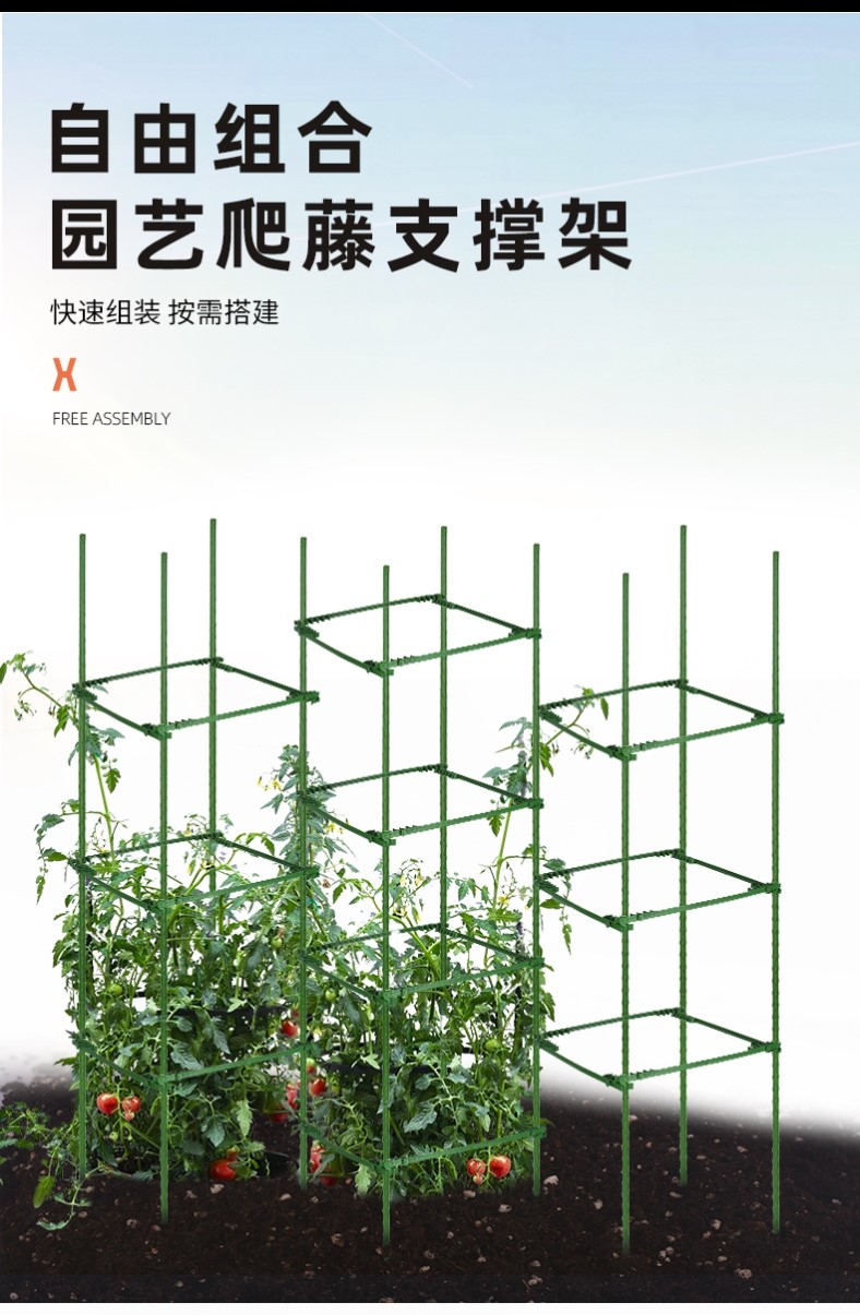 爬藤架农用种植阳台南瓜蔬菜