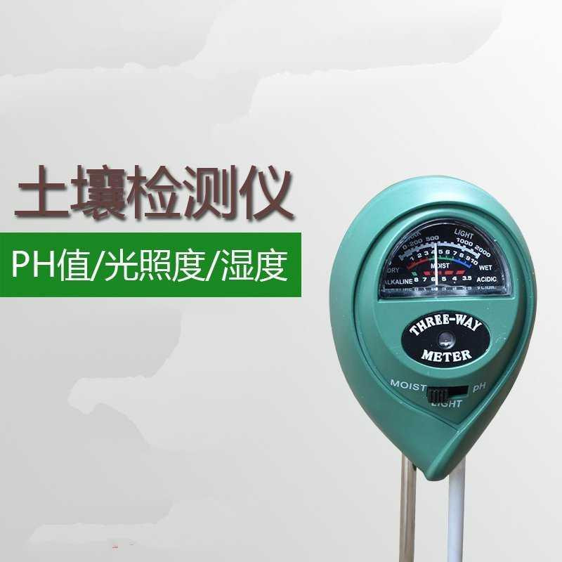 花木浇水测量表花卉土壤水分检测器发财树盆栽绿植绿萝植物检测