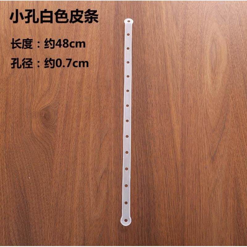 乳白色挂钩塑料透明连接条多孔