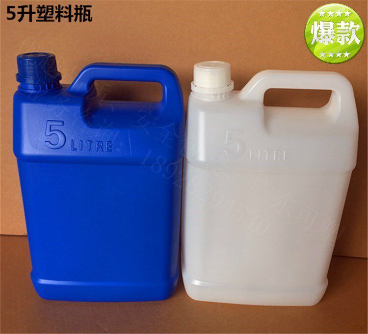 5L塑料瓶5公斤化工塑料桶10斤 PE化工桶扁方桶农药油扁塑料储水桶