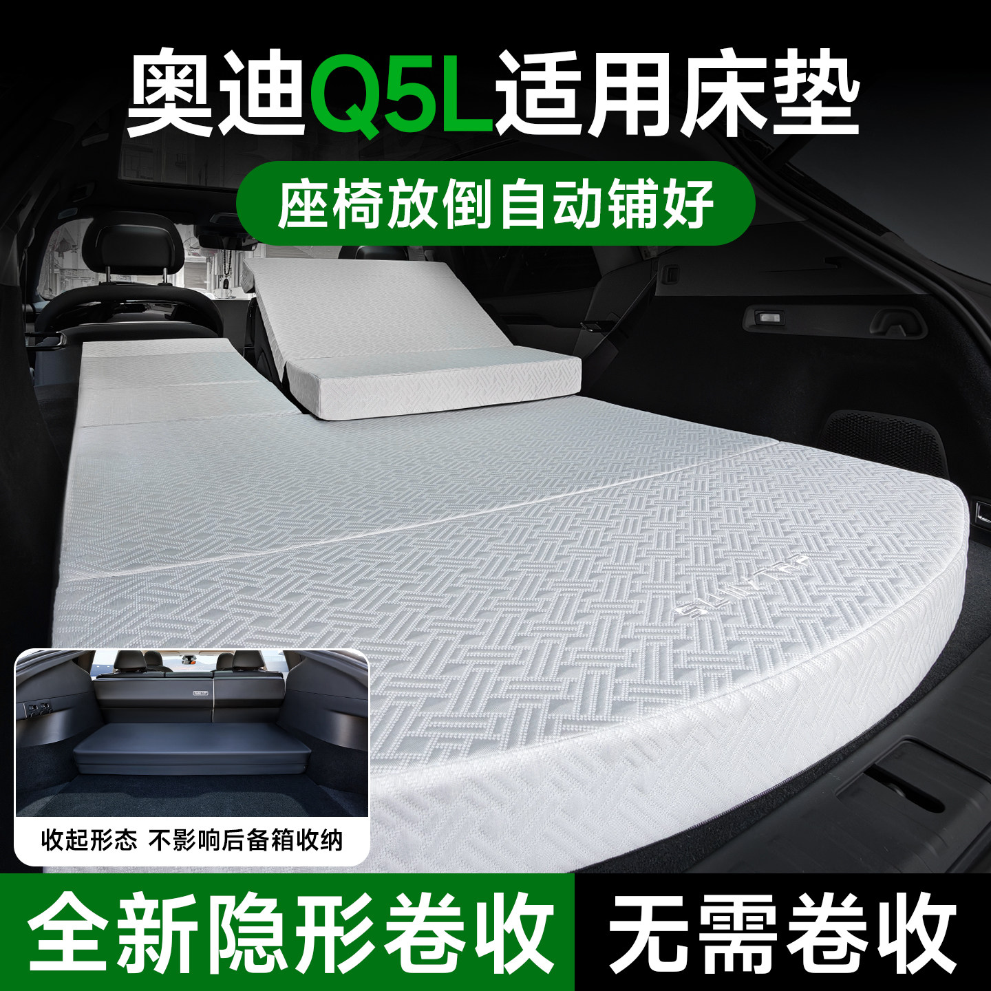 适用奥迪Q5L床垫免充气0坡度2026新款车载折叠收纳后备箱找平睡垫