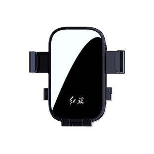 适用红旗22款H5/23款HQ9/EQM-5专车专用配件屏幕导航车载手机支架