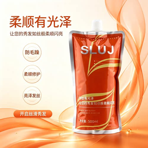 ㊣SLUJ丝露杰LPP氨基酸烫染护理营养发膜倒膜滋润柔顺营养护发素