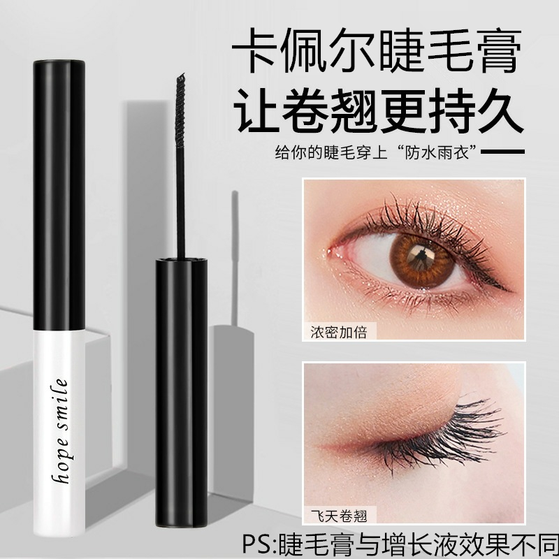 【法兰仁和】法兰仁和眼睫毛膏
防水纤长卷翘,加长加密超长极细小刷头,360度覆盖美睫,刷出根根分明睫毛,灵动轻松刷出太阳花,展现你的美丽双眸~~