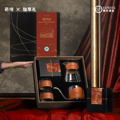 葩啡牙买加进口蓝山一号精品手冲美式黑咖啡礼盒新鲜烘焙节日套装