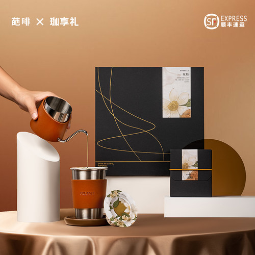 商务定制精品咖啡礼盒