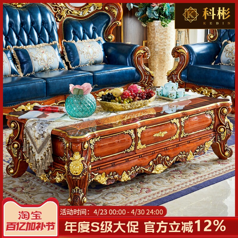 欧式茶几 美式别墅客厅拼花木面茶桌组合描金描银木雕花家具茶柜