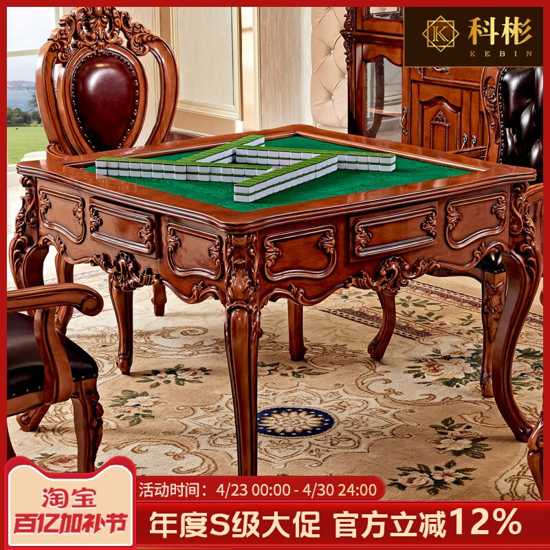 欧式麻将桌美式实木别墅全自动家用餐桌两用电动麻将桌机椅子一体