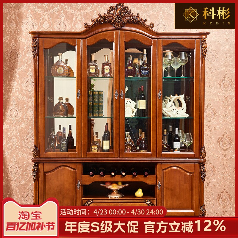 欧式实木酒柜 美式餐厅橡木雕花玻璃边柜柜装饰柜靠墙隔断柜酒柜