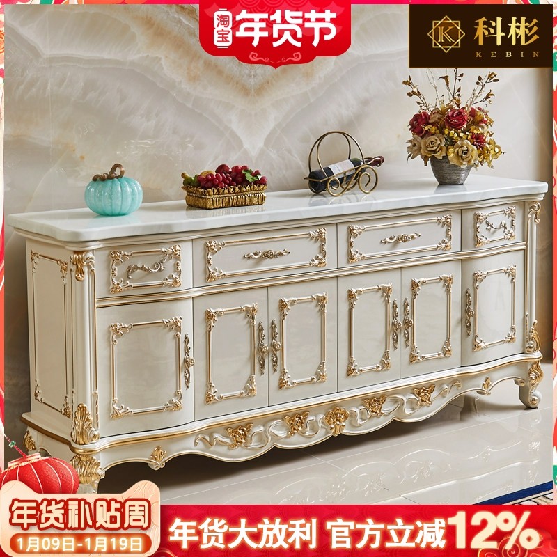 欧式别墅餐边柜美式奢华餐厅实木储物客厅隔断柜金色墙边柜餐边柜
