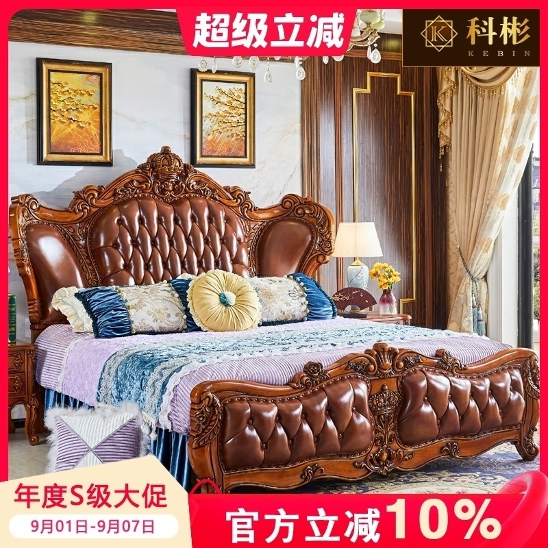 欧式实木真皮床美式别墅豪华实木雕花公主双人床复古卧室储物婚床