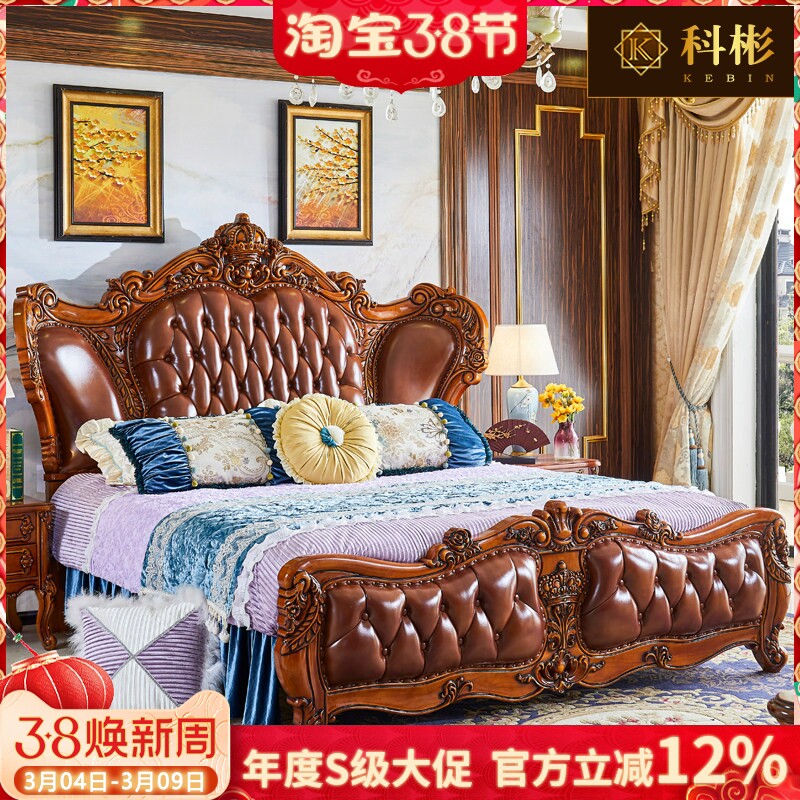 欧式实木真皮床美式别墅豪华实木雕花公主双人床复古卧室储物婚床