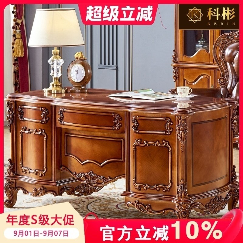 欧式书桌美式别墅奢华实木雕花复古做旧豪华办公桌书台办公桌书房