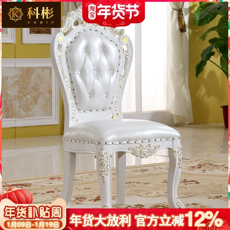 欧式餐椅 美式奢华实木头层真皮餐椅餐厅烤漆酒店办公室书桌椅子