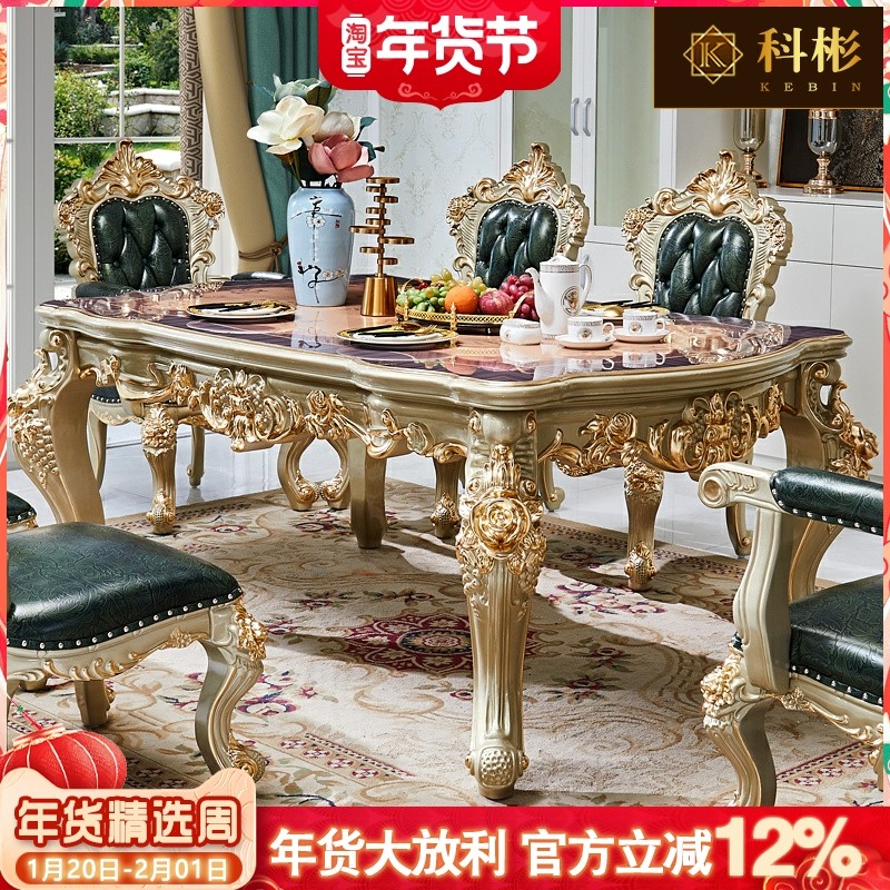 欧式方桌美式别墅实木雕花大理石长桌餐桌椅组合餐厅家具方形饭桌,住宅家具,大理石餐桌,淘宝优惠券,粉丝福利购,淘宝优惠卷