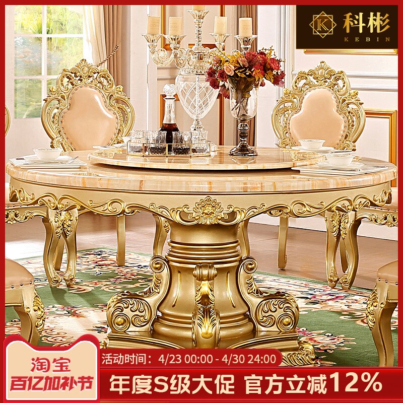 欧式圆桌美式香槟金色餐桌实木大理石饭桌家用餐厅电动转盘火锅桌