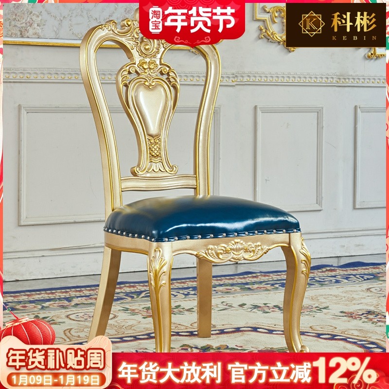 欧式真皮餐椅美式客厅实木双面雕花水性漆休闲书椅茶桌靠背茶台椅