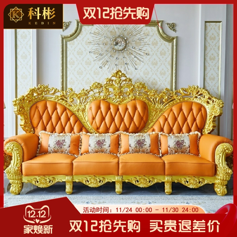 欧式 全实木 手工雕花 水性漆 六包到家