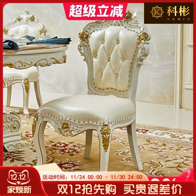 欧式餐椅美式别墅全实木双面雕花餐椅酒店椅书桌椅客厅椅休闲椅子