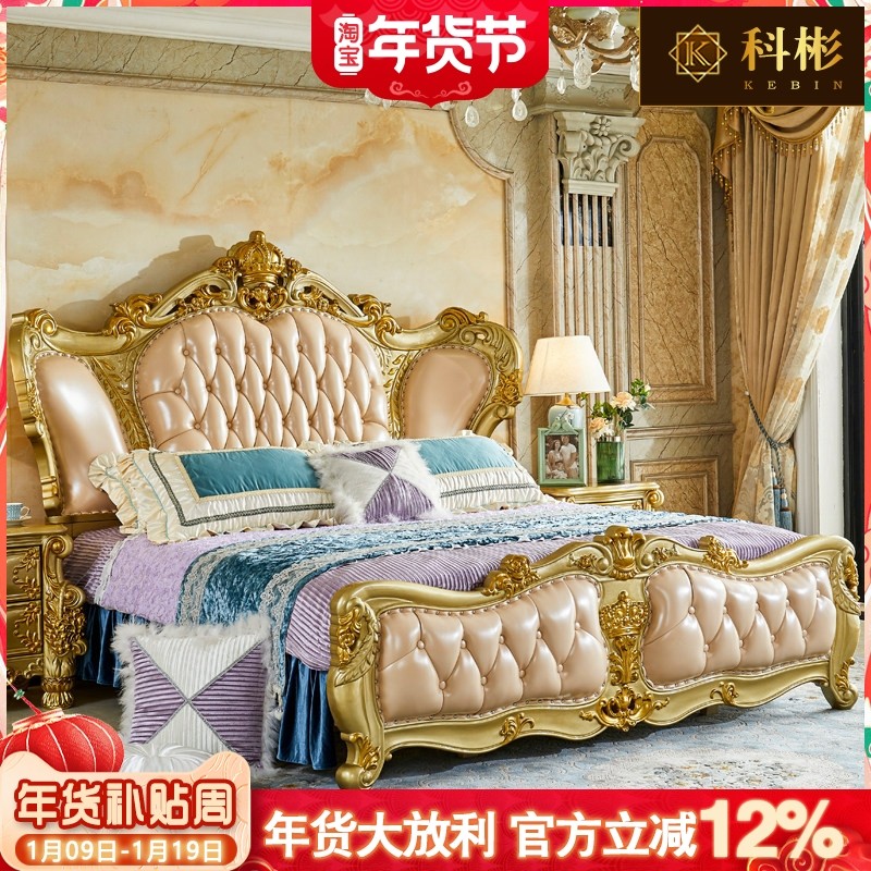 欧式双人皮床 美式别墅豪华实木雕花描金银公主大床主卧1.8米婚床