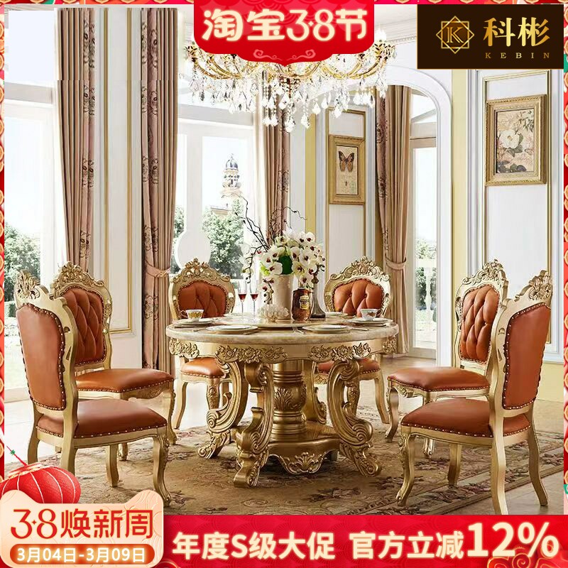 欧式实木大理石餐桌美式豪华别墅圆桌椅高档餐厅家用吃饭餐台圆桌