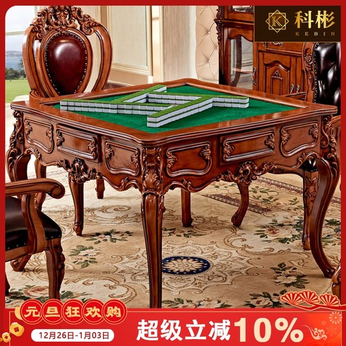 欧式麻将桌美式实木椅子机一体