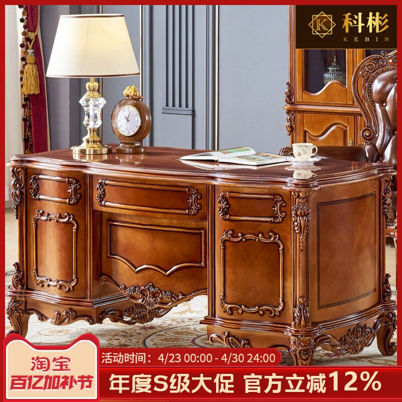 欧式书桌美式别墅奢华实木雕花复古做旧豪华办公桌书台办公桌书房