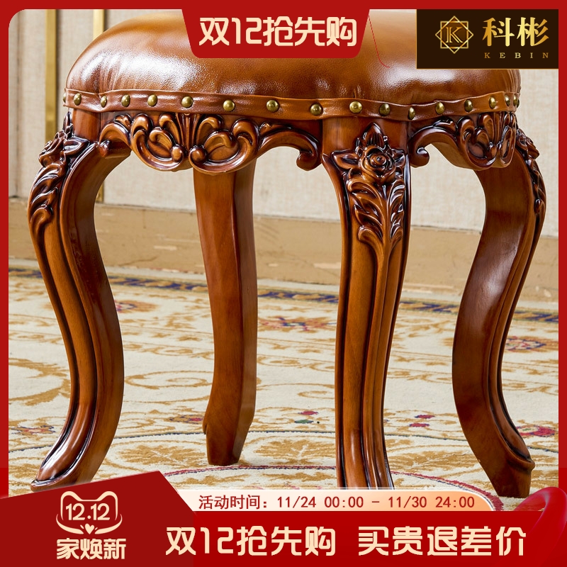 欧式妆凳美式实木家用换鞋凳卧室