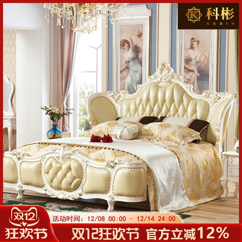 欧式皮艺床 美式实木雕花公主双人床新婚主卧床高档1.8米成人婚床