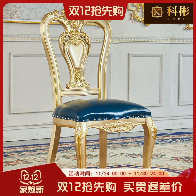 欧式真皮餐椅美式客厅实木双面雕花水性漆休闲书椅茶桌靠背茶台椅