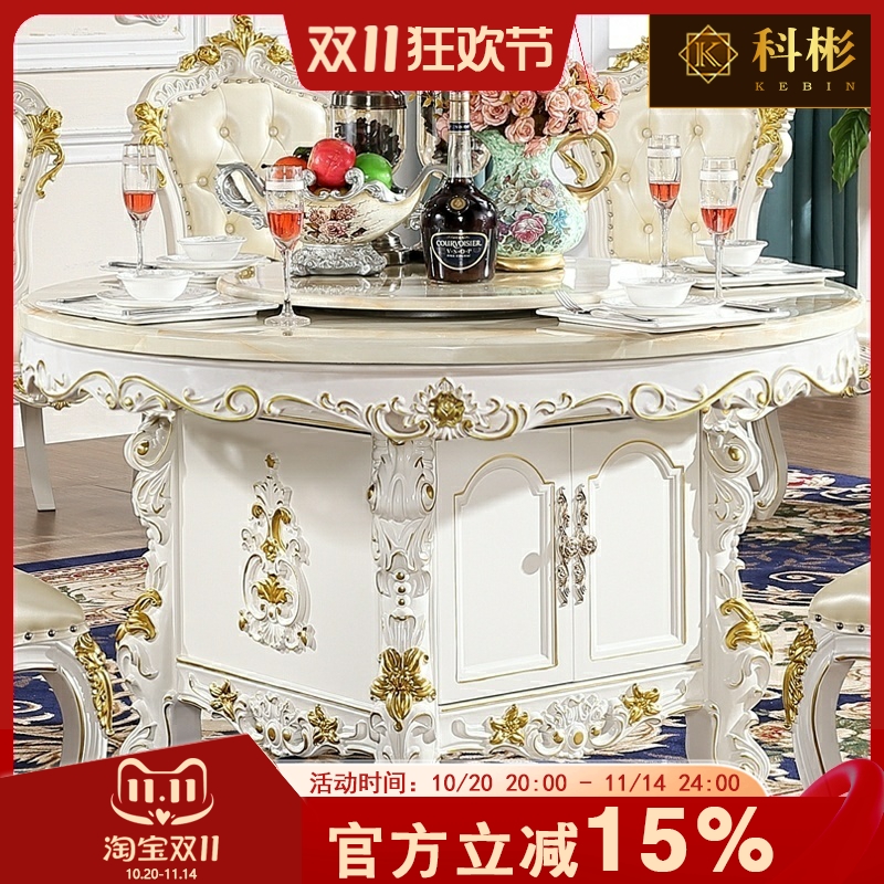 欧式大圆桌全实木雕花大理石电动旋转盘餐桌法式别墅酒店香槟金色