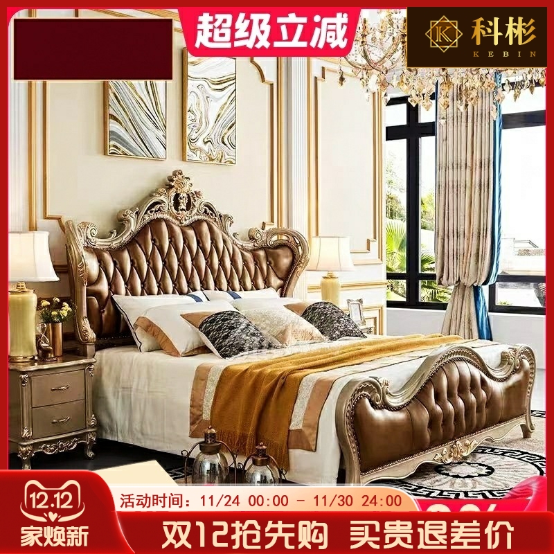 欧式双人床美式奢华别墅主卧真皮床1.8m豪华公主床婚床皮艺金色床