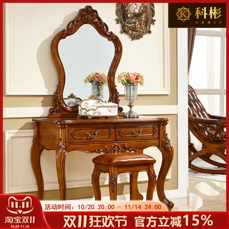 欧式梳妆台 美式别墅公主婚床实木雕花化妆台妆凳妆镜卧室化妆桌