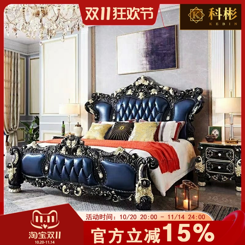 欧式真皮床 美式别墅豪华卧室双人公主床黑檀色描金实木大床婚床