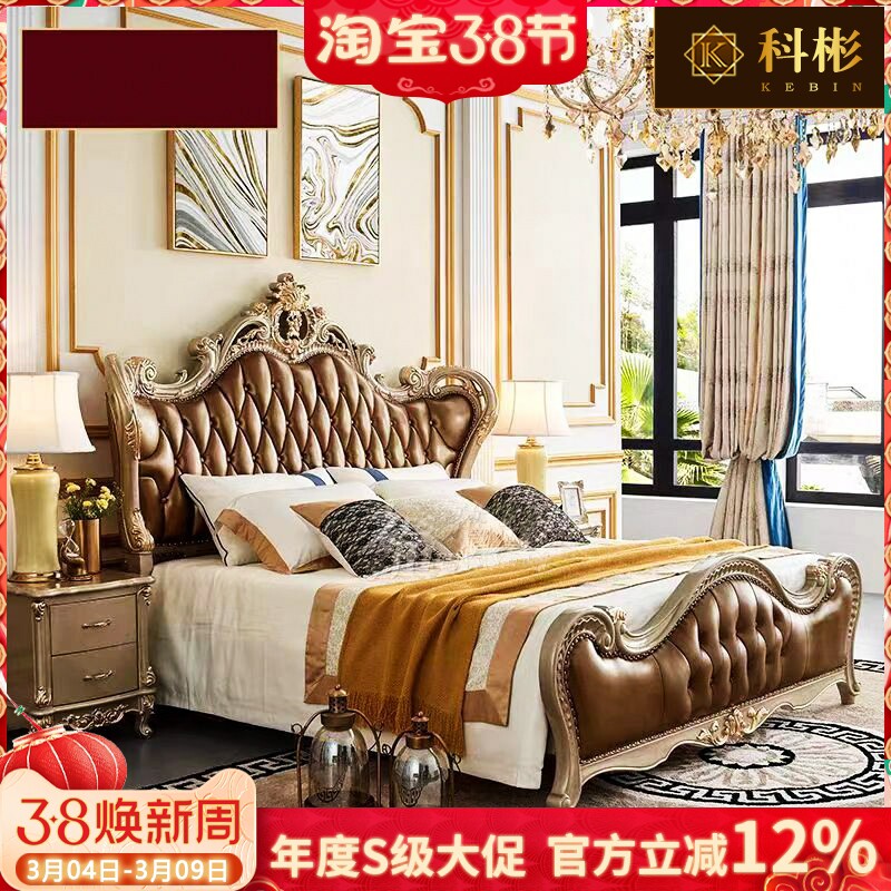 欧式双人床美式奢华别墅主卧真皮床1.8m豪华公主床婚床皮艺金色床
