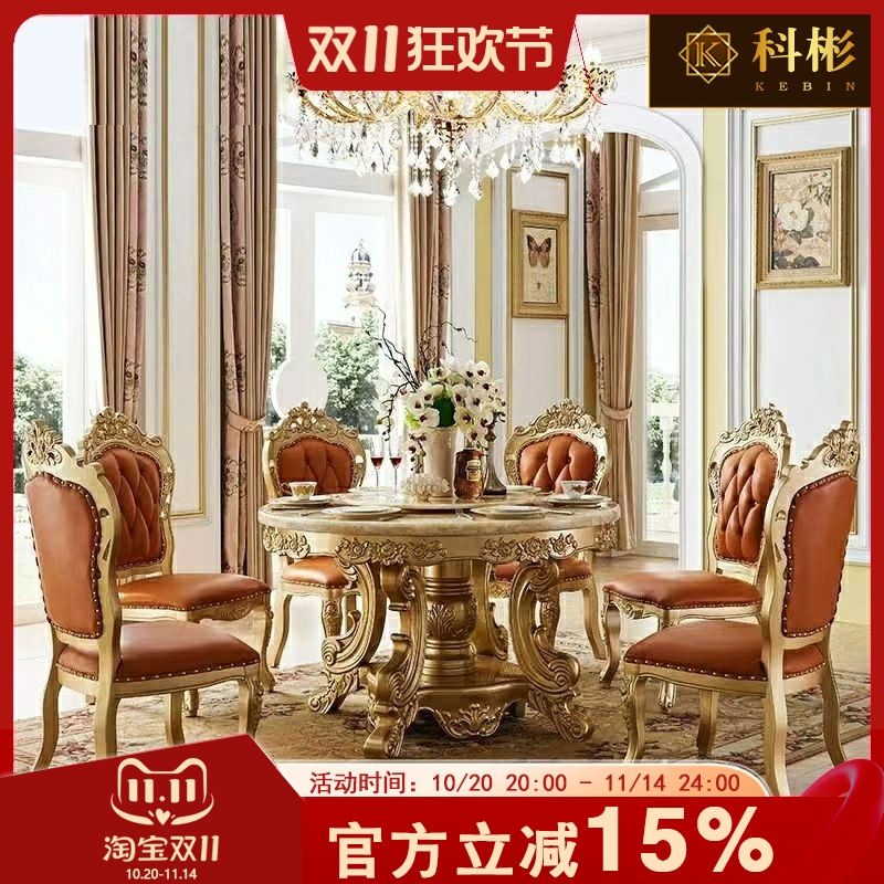 欧式实木大理石餐桌美式豪华别墅圆桌椅高档餐厅家用吃饭餐台圆桌