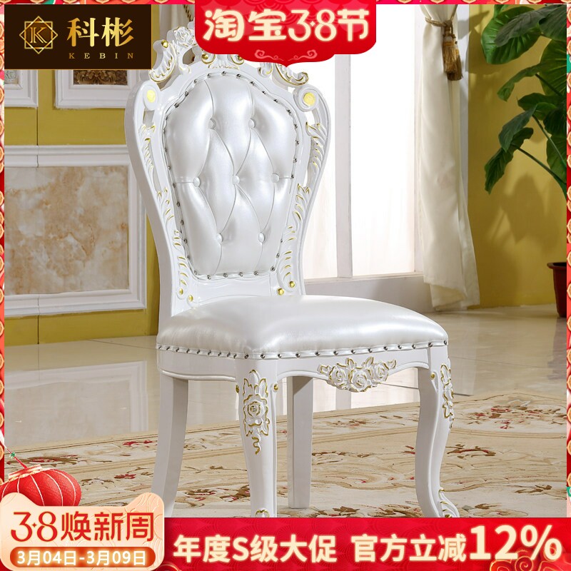 欧式餐椅 美式奢华实木头层真皮餐椅餐厅烤漆酒店办公室书桌椅子