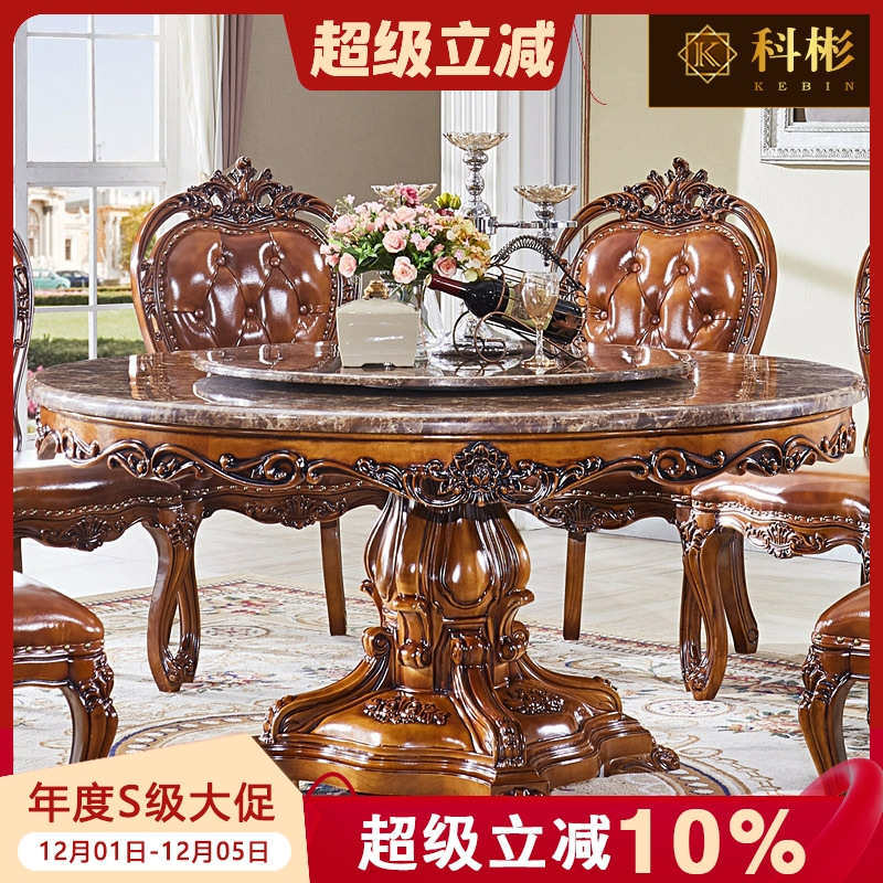 欧式风奢华雕花大理石带转盘餐桌