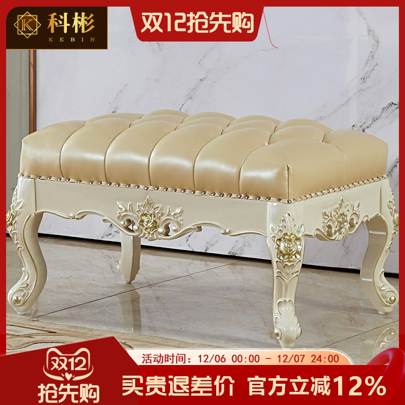 欧式实木真皮家用客厅茶几凳