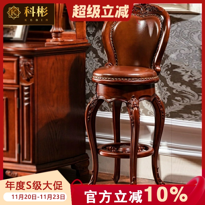 欧式酒吧椅 美式别墅奢华全实木家用靠背旋转创意高脚凳子吧台椅