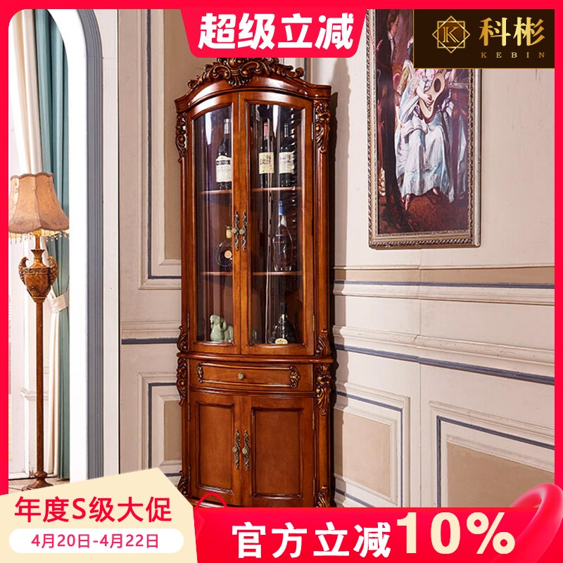 欧式三角实木酒柜 美式别墅奢华家用客厅储物落地柜复古扇形酒柜