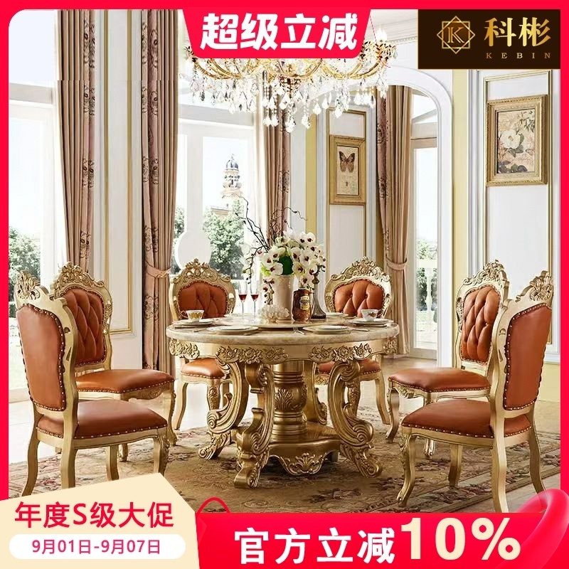 欧式实木大理石餐桌美式豪华别墅圆桌椅高档餐厅家用吃饭餐台圆桌