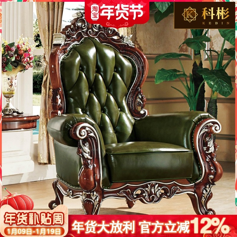 欧式沙发椅美式客厅单人沙发实木真皮老虎靠背休闲卧室阳台扶手椅
