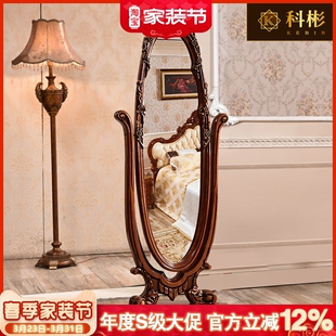 欧式 复古卧室奢华实木雕花落地镜子全身镜别墅换衣长镜 穿衣镜美式